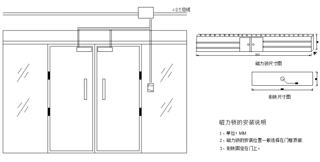 门禁安装大样图,管线图,系统图,电锁安装图