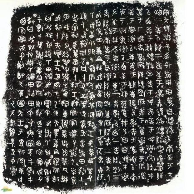 荷风课堂 | 张怀瓘《六体书论》_搜狐网