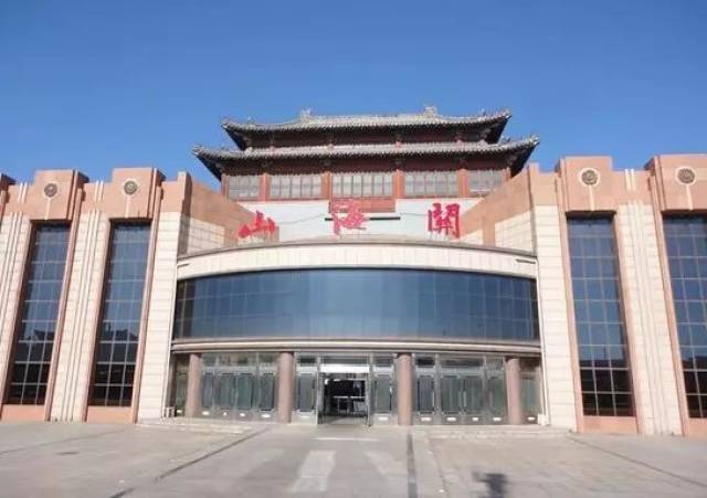 山海关南站房投入使用;站南广场,春节前将投入使用