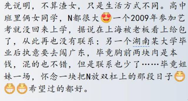 有一千个哈姆雷特,每个人心目中对"渣女"的理解和定义的标准也不一样