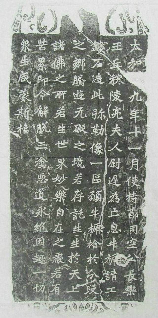 龙门二十品：世上最好的魏碑书法！_搜狐网