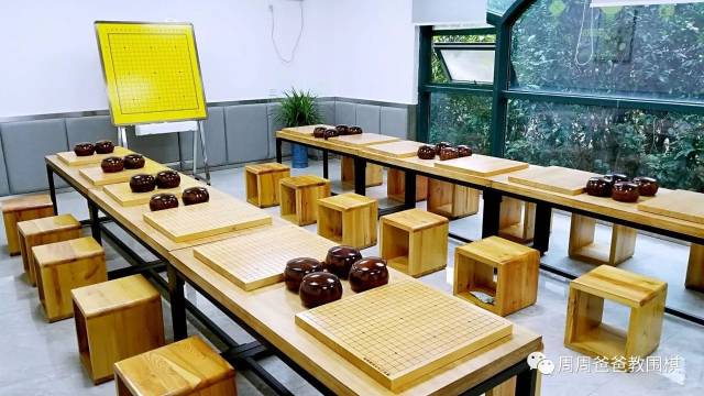 今天,我为周周围棋文化工作室打call_手机搜狐网