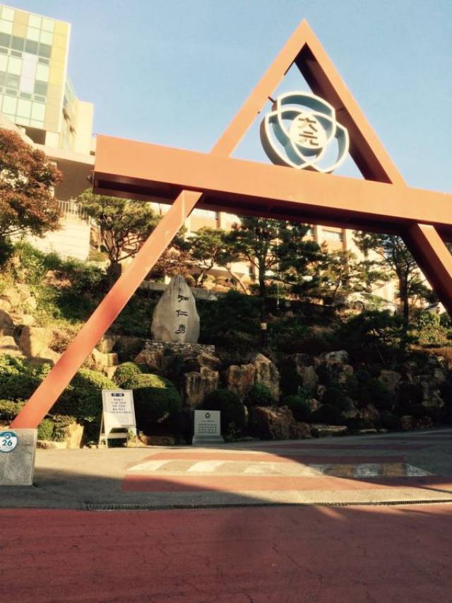 世纪华旅总裁亲访韩国大元外国语高中韩流文化席卷全球,越来越受到