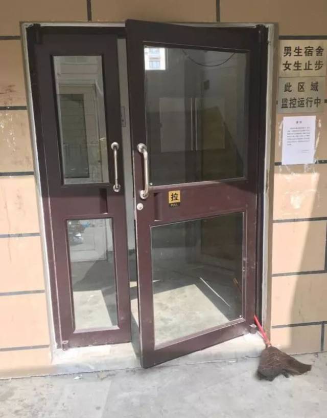 安全系列】关于宿舍门禁,你做到这些了吗?