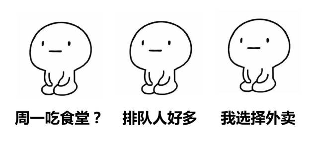 跑题了,我们在谈学习! 学习!