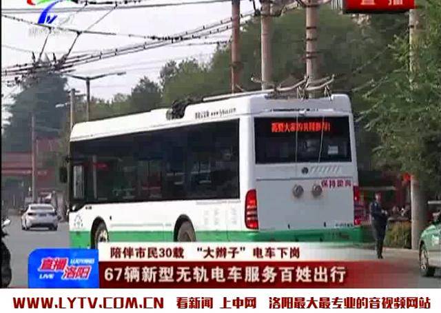 洛阳民生新闻聚焦社会热点