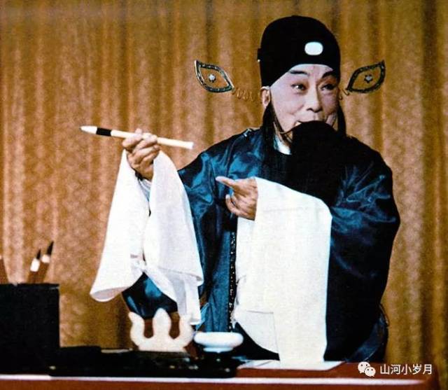 俞振飞《太白醉写》