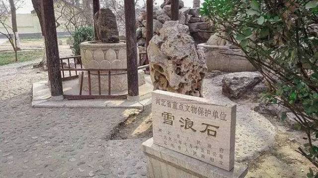 园林文化丨雪浪石 · 景观圈里的网红