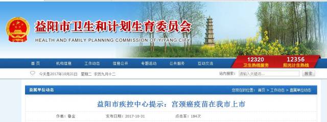 益阳市妇科医院：探索女性健康守护之道