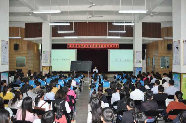 金玉中学陈佳玲老师课堂