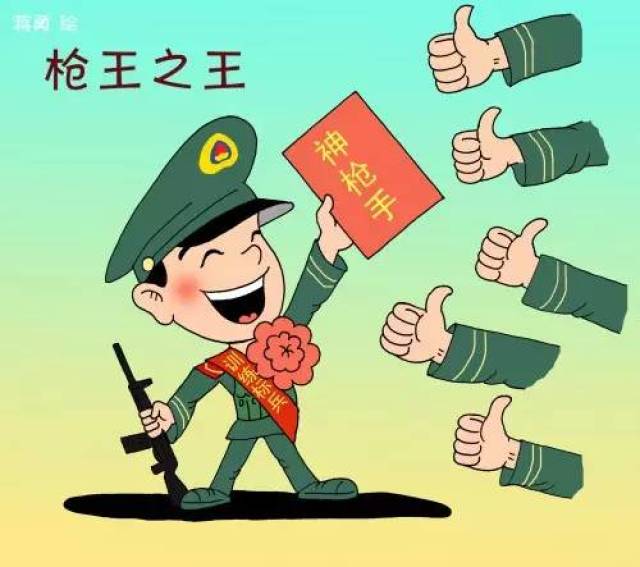 中国武警表情包图片