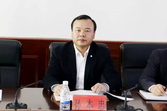 县领导孙本忠,孙柏野,郑高峰,李典阁,关晟,王琦,王平,副县级以上包保