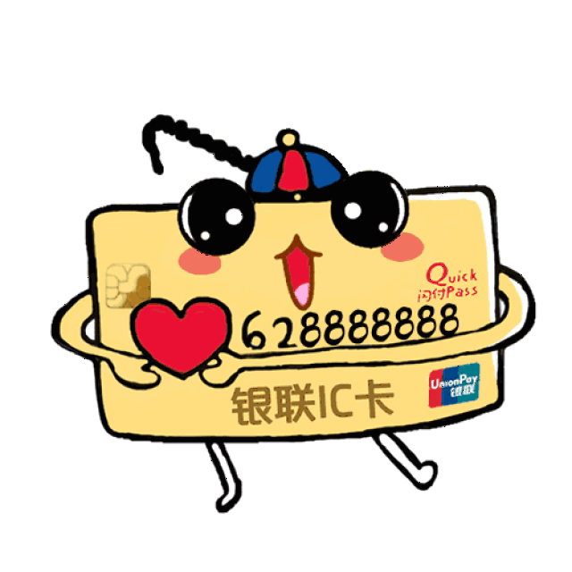 【合家福超市】银联钱包活动,省钱就是这么简单