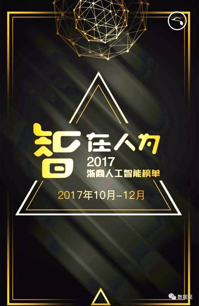 人工投票团队24小时在线(人工投票团队24小时在线计算)