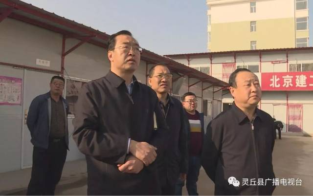 县委副书记,县长罗永山,副县长王怀中和各相关单位负责人前往庄头村