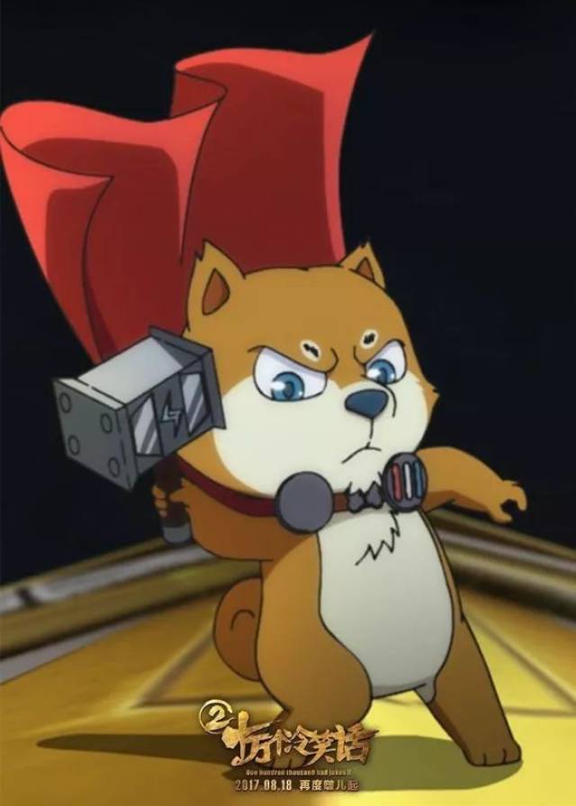 雷神3折扣卡23元我是雷神托尔为了北方神的荣耀