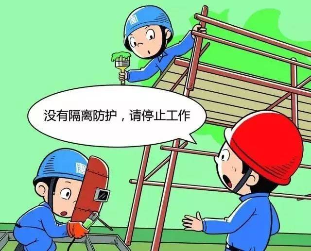 安全生产六大红线 | 全员不折不扣执行