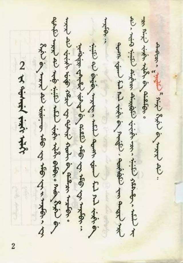 这些个地区的鲜卑人可能是锡伯族的先人  汉时鲜卑疆图 也有学者认为