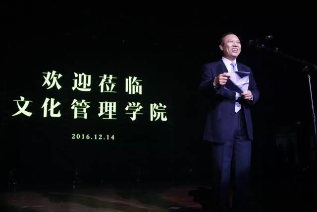 【年终盛典】2017梦想文管节目征集