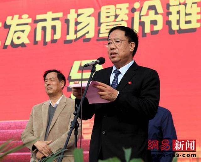沧州市市长梅世彤在会上讲话.
