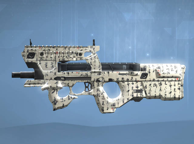 平庸但不平凡 使命召唤ol经典冲锋枪pdw90兵法