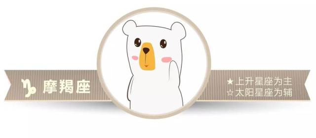 11月运势谁最强?居然是水瓶狮子处女摩羯巨蟹