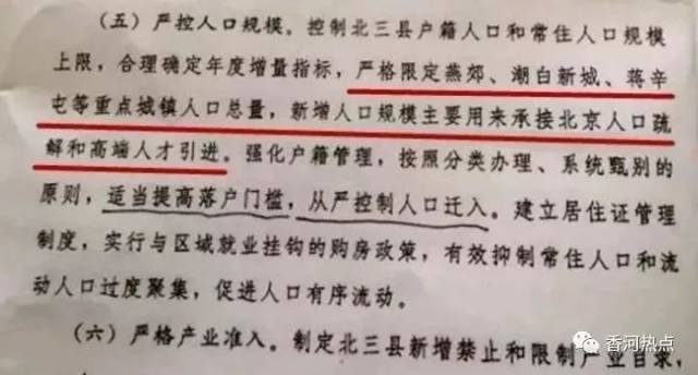 三河人才市场风云再起：机遇与挑战并存的职场动态