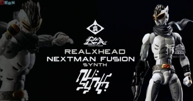 真頭玩具 1000toys ネクストマン アクションフィギュア 2種セット 1000Toys x 真頭玩具(Real x Head)1:12 Nextman SYNTH Fusion