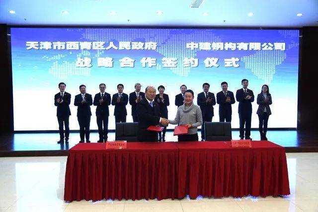 西青区区委常委,区委办公室主任惠冰,副区长王强,副区长张寒冰一并