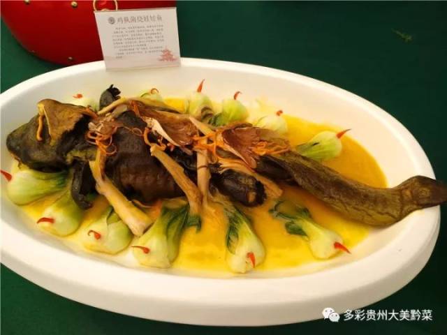 【大美黔菜】贵阳市入围"大美黔菜"年度展示菜品盘点