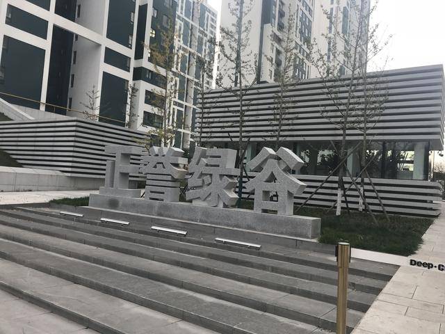 近日,保定市正誉绿谷小区的多位居民联系记者称,刚刚搬到新家的他们