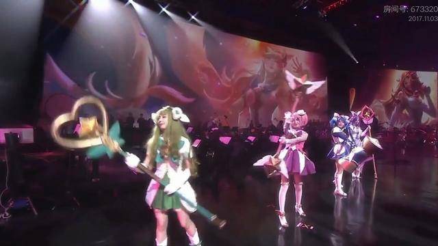 2017英雄联盟音乐节