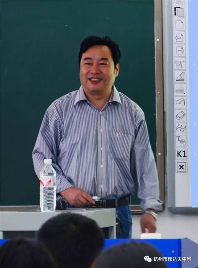 砥砺奋进谱华章 ——贺郁达夫中学60周年华诞