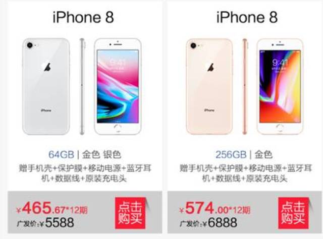 广发商城 | iPhone X 官网同步发售,12期
