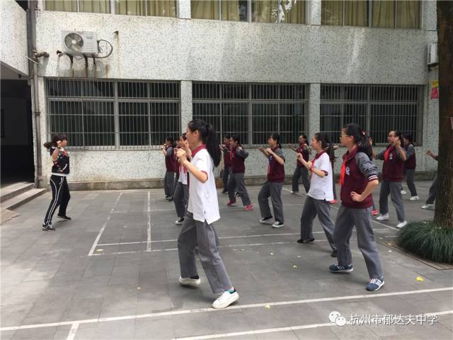 砥砺奋进谱华章 贺郁达夫中学60周年