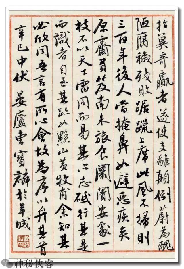 曹宝麟书法鉴赏,堪称上海滩书坛第一人!