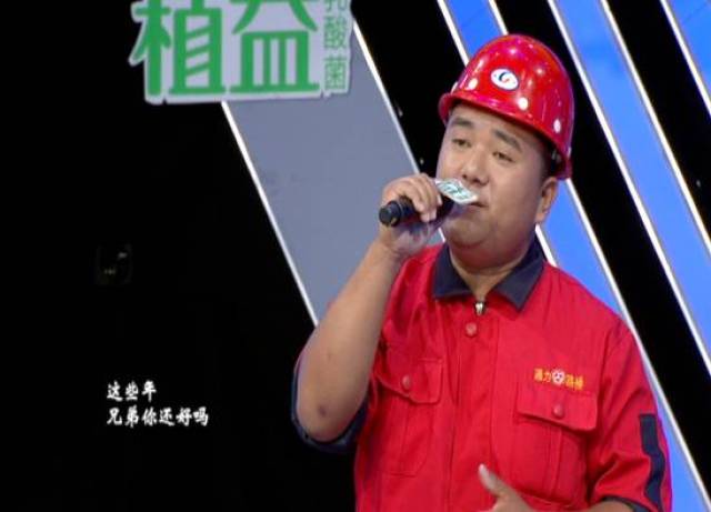 她长相甜美却声音粗犷,超大反差惊呆姜桂成等