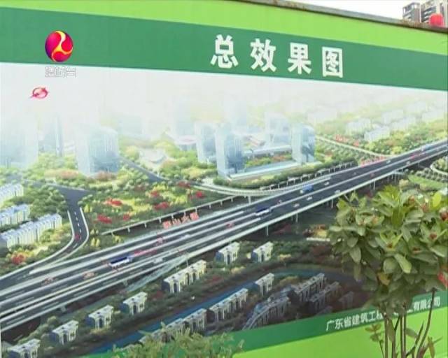 新塘镇茅山大道与香山大道连接线工程分期实施建设,其中锦绣天伦至