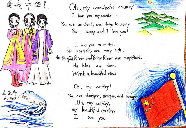 朗朗上口的英文诗歌能够帮助孩子们记忆,诵读,提升孩子们的英语学习