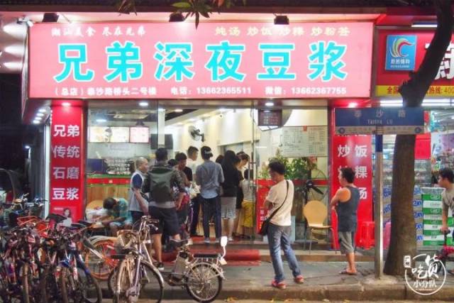广州商铺租售