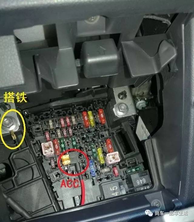 【保险盒】斯柯达 柯迪亚克取电示意