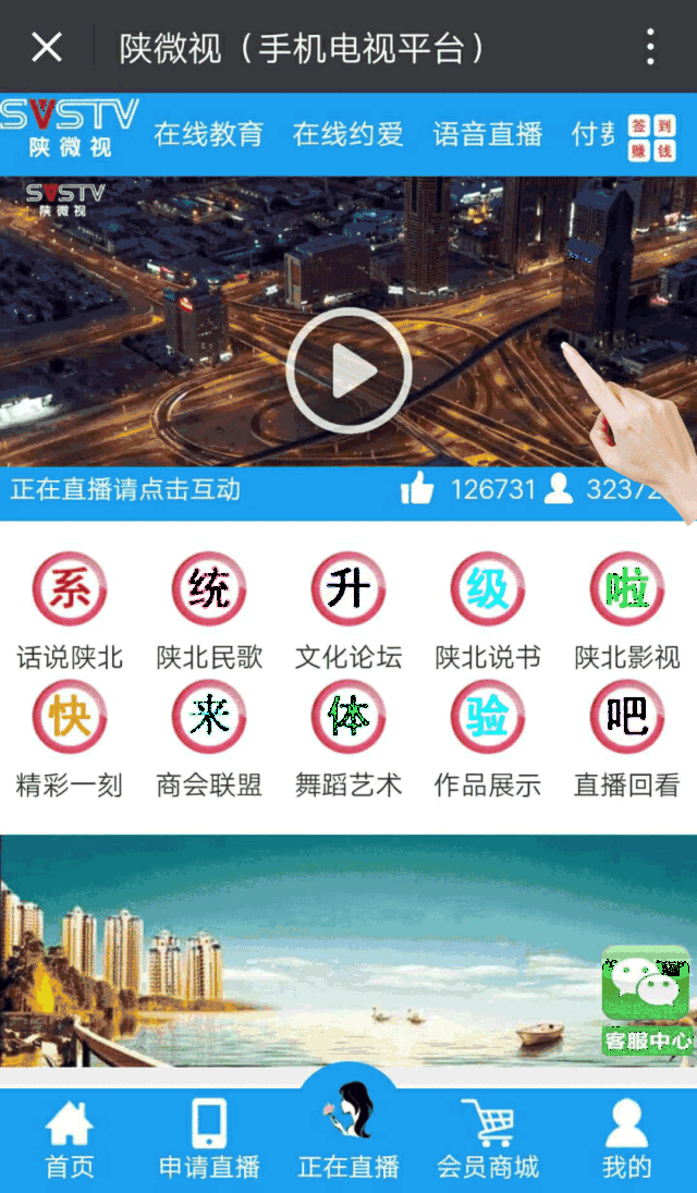 640_1095竖版 竖屏gif 动态图 动图