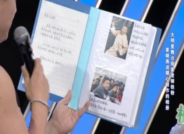 她长相甜美却声音粗犷,超大反差惊呆姜桂成等