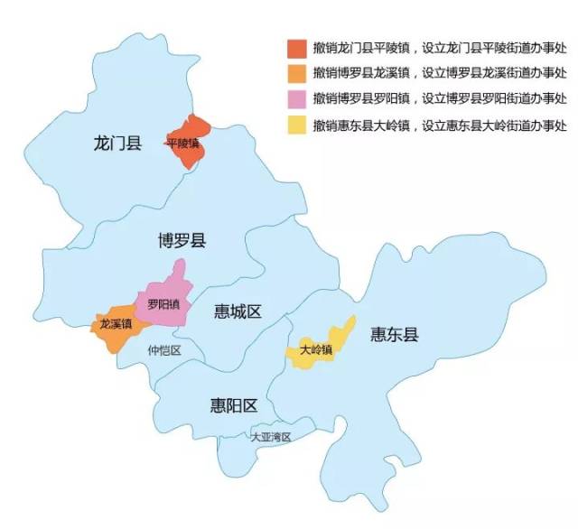惠州各镇分布图图片