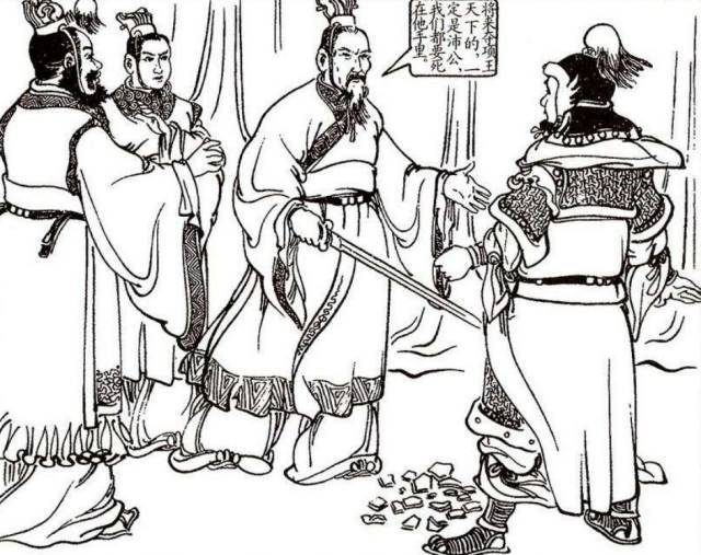 经典连环画系列项羽传之三鸿门宴