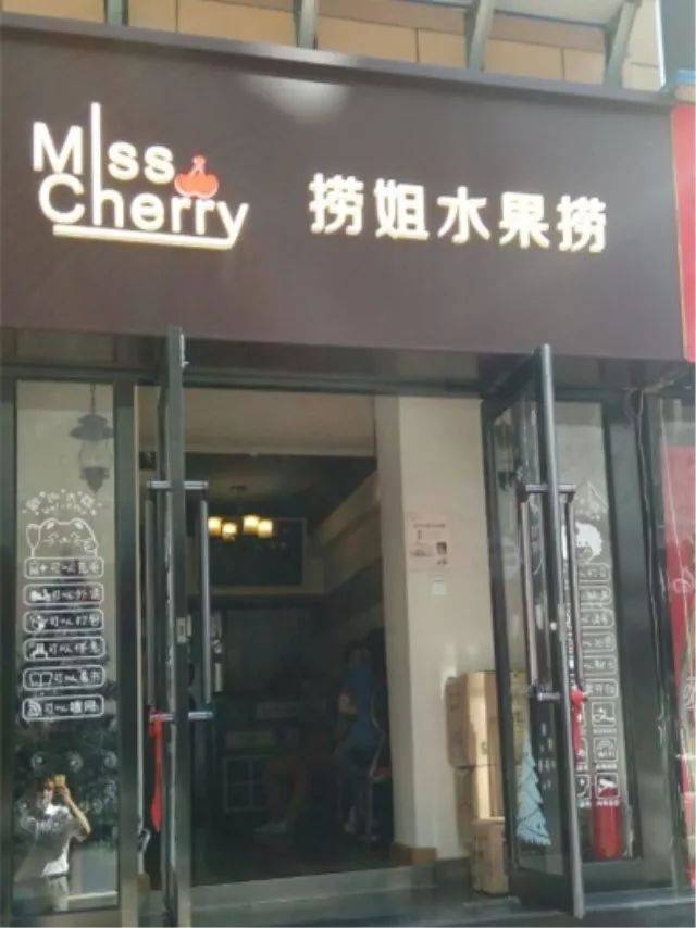 【潮店】大连12家"小姐的店",你光顾过几家?