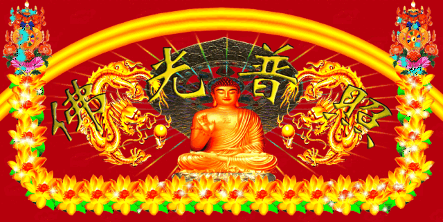 九月十五持诵《大悲咒》 佛教的节日 都是在初一和十五这个日子 所以