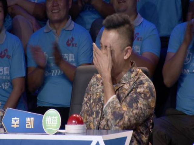 她长相甜美却声音粗犷,超大反差惊呆姜桂成等