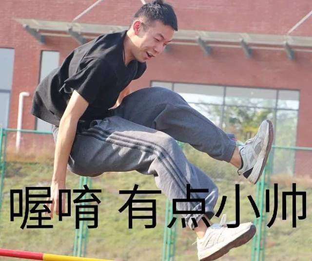 【运动会表情包】@所有人,你被翻牌了吗?-搞笑频道-手机搜狐