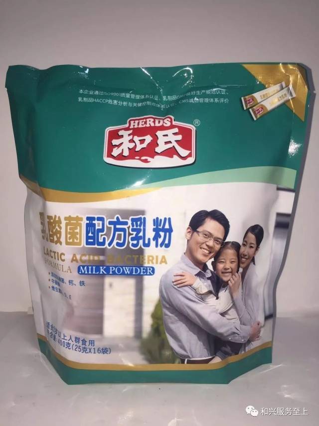 低聚半乳糖奶粉图片